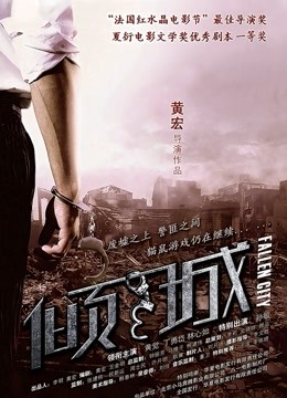 养生馆强乾按摩女